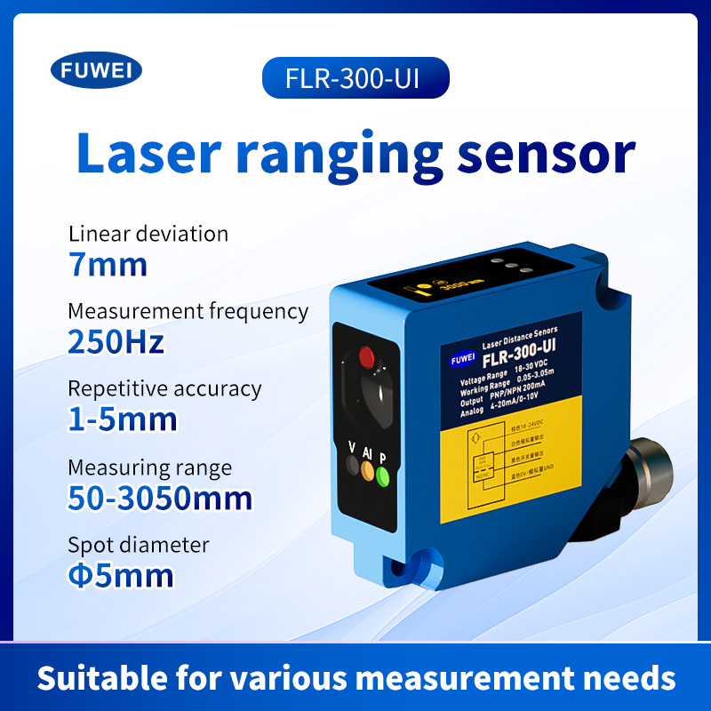 FUWEI FLR-300-UI Laser-Distanzsensor: der richtige Assistent für hochpräzise Messungen