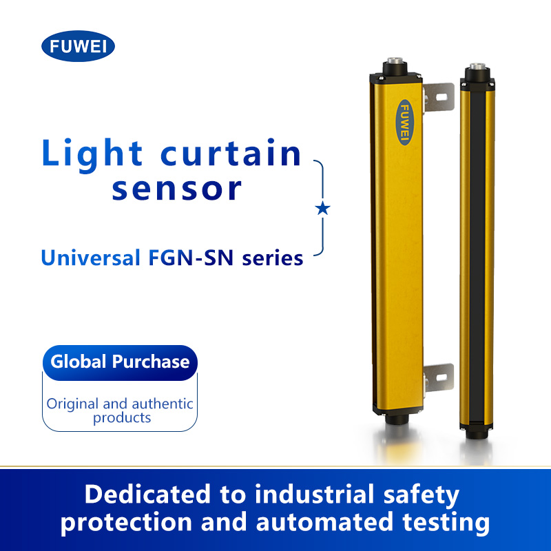 Entdecken Sie die herausragende Leistung des leichten Vorhangsensors FGM-SN1820-L1NC-5