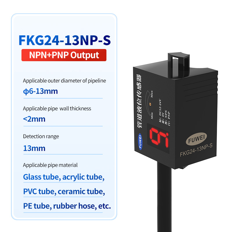 FKG24-13NP-S niedrigerer Detektionskondensatorröhrelsensor mit niedriger Pegel